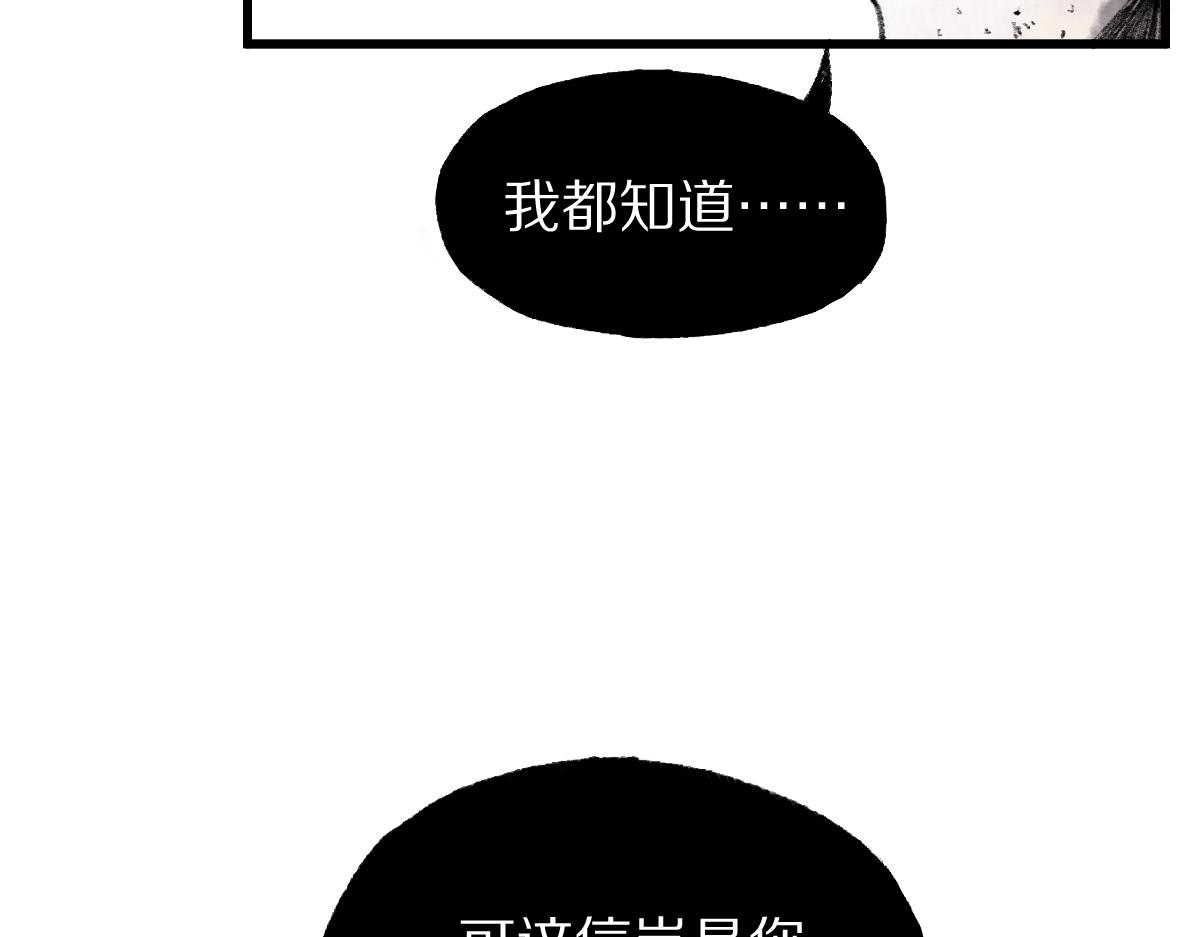 第144话 狂怒147