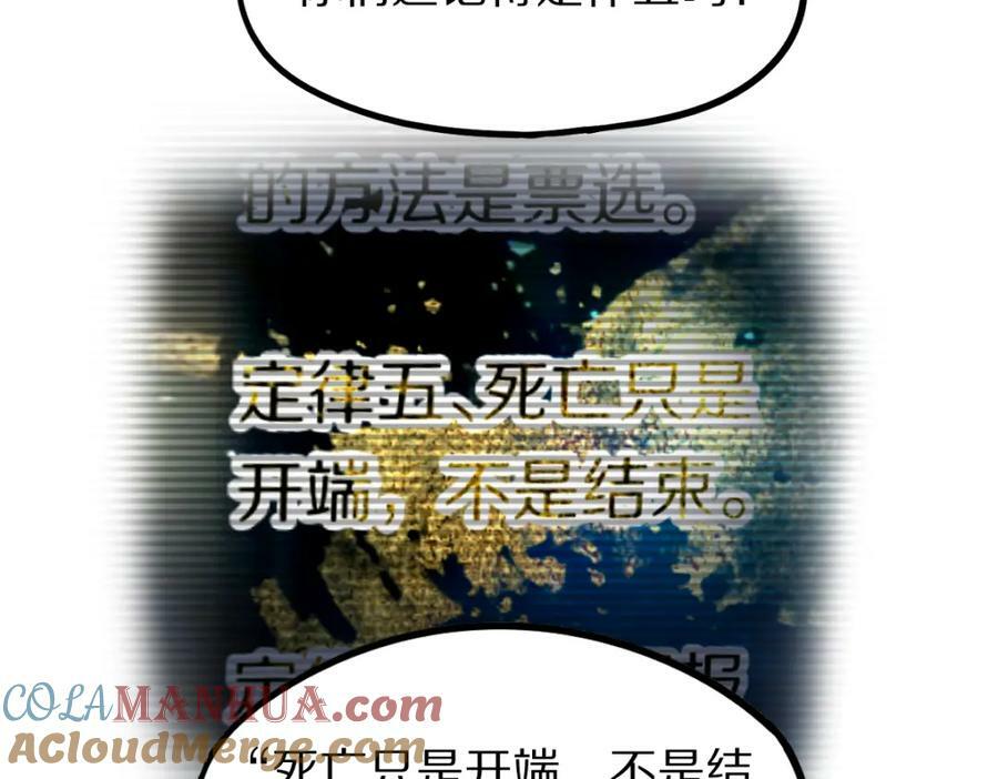 第195话 诱惑12