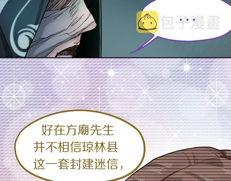第47话 暴走！威胁？杀机！17