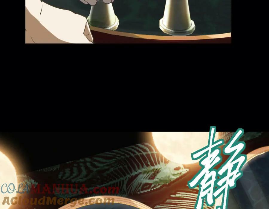 第198话 试探68