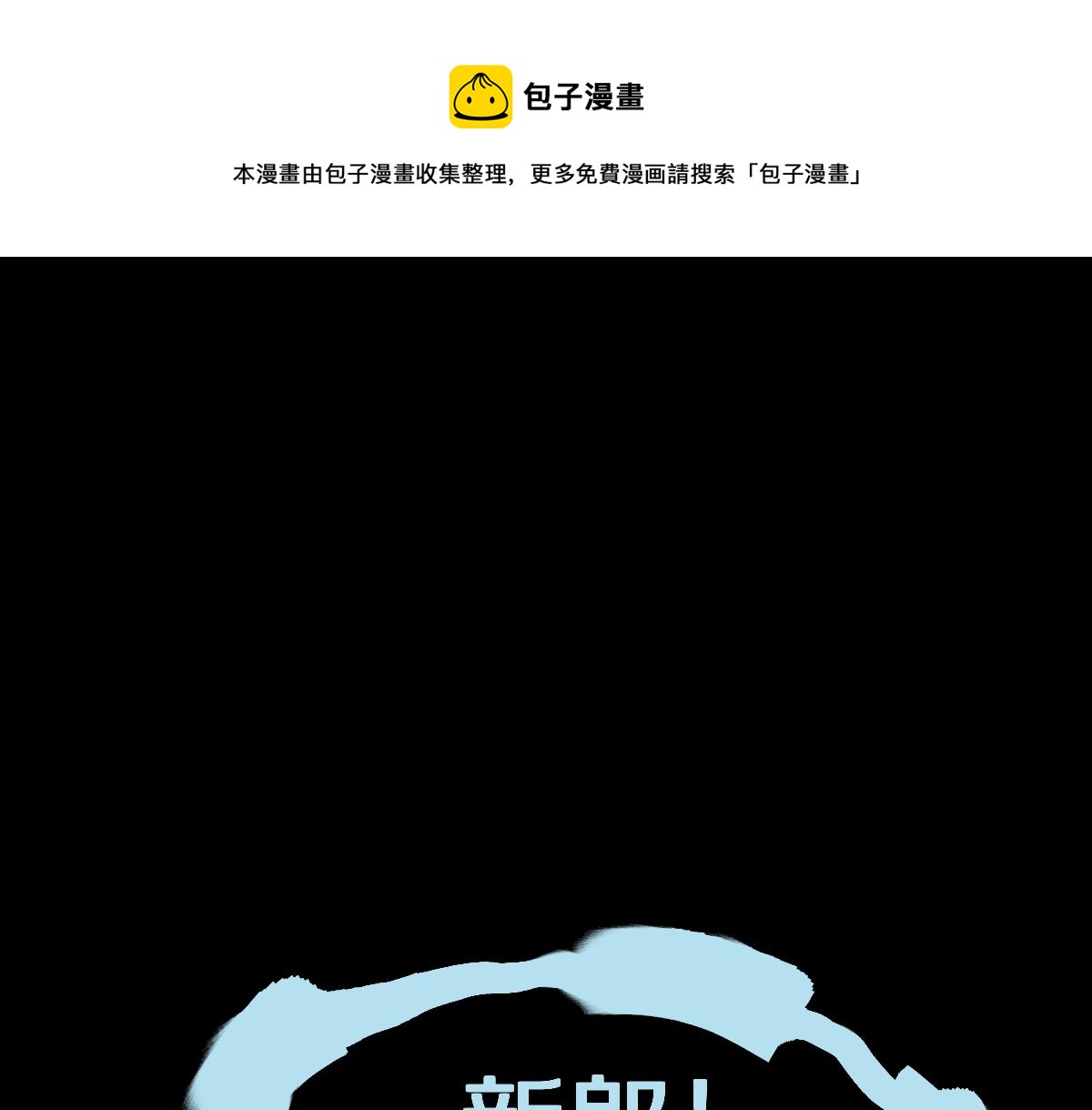 第171话 上当了49