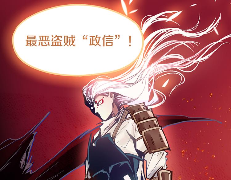 第61话 凶手的传说28