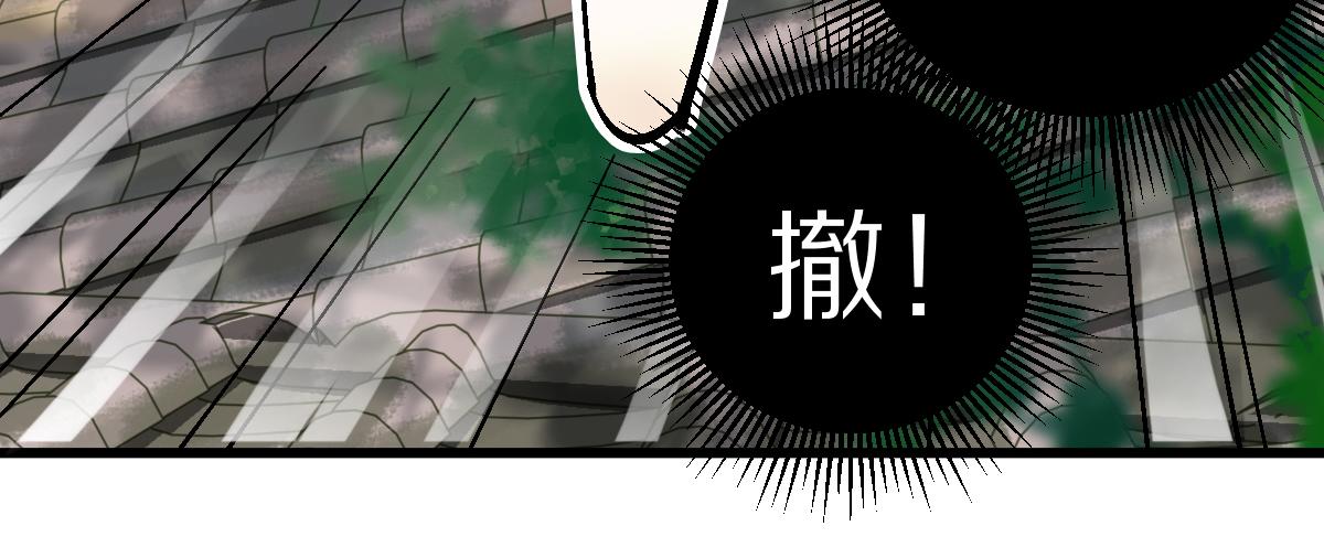 第129话 秘密77