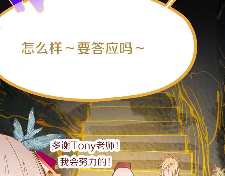 第60话 出乎意料的第五条定律131