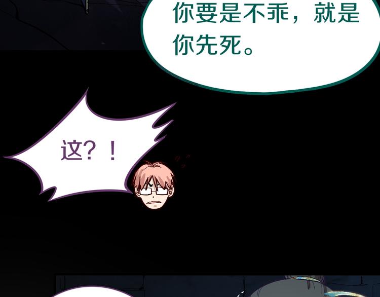 第77话 欢姐的反击21