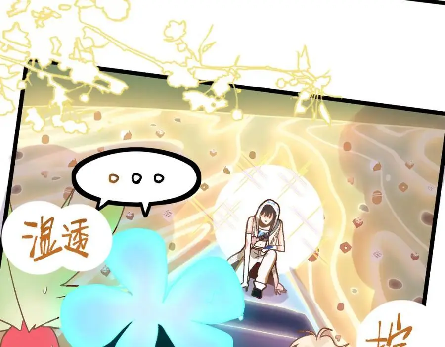 第222话 未归29