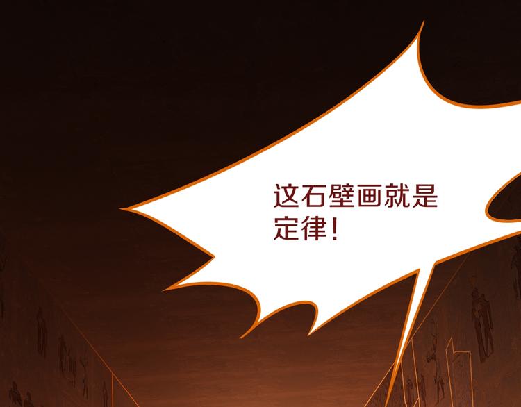 第72话 亡灵书5