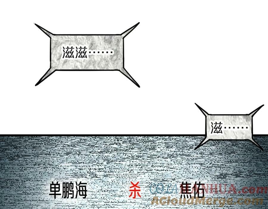 第195话 诱惑56