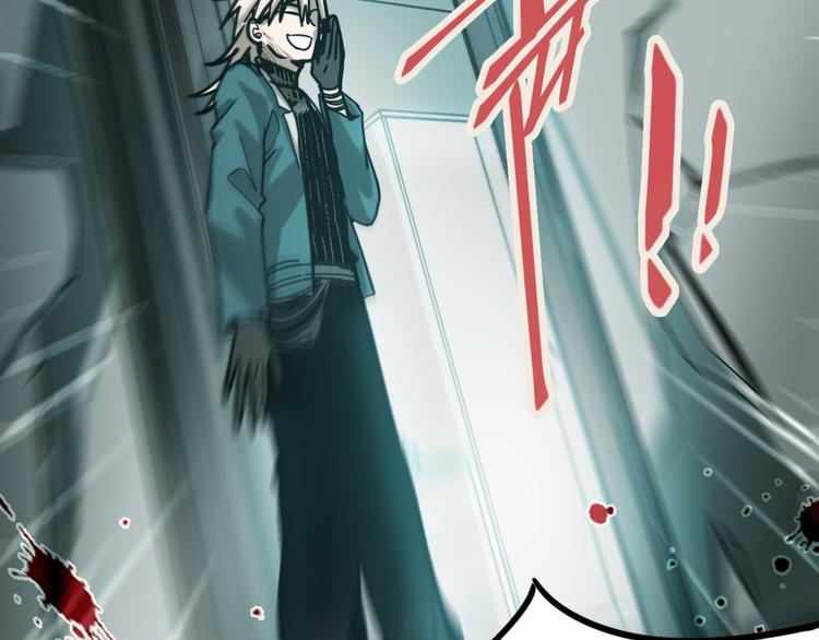 第85话 老朋友75