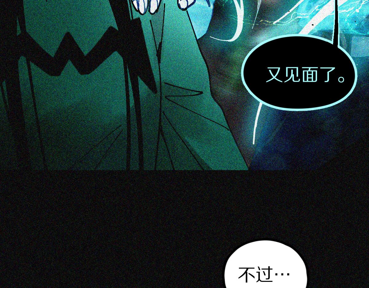 第132话 阎王你来啊！41