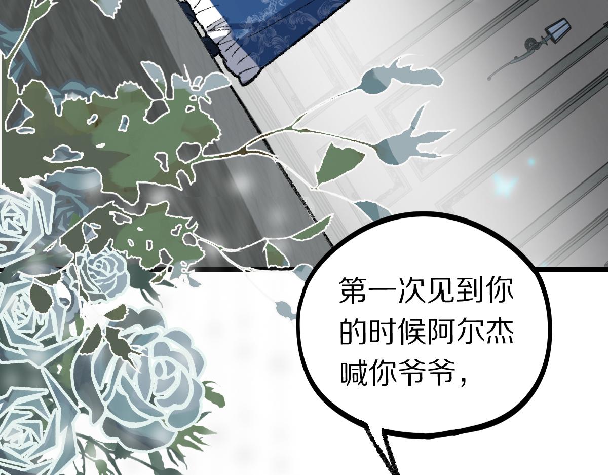 第156话 新的谜题38