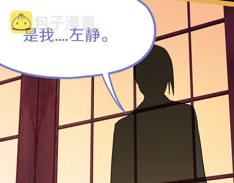 第59话 凶手来袭！58