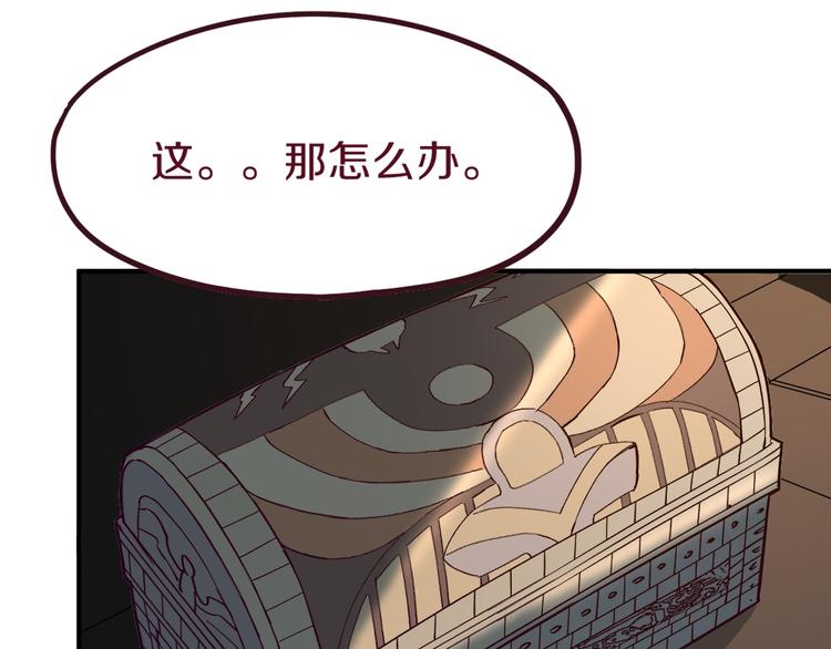 第73话 怪物76