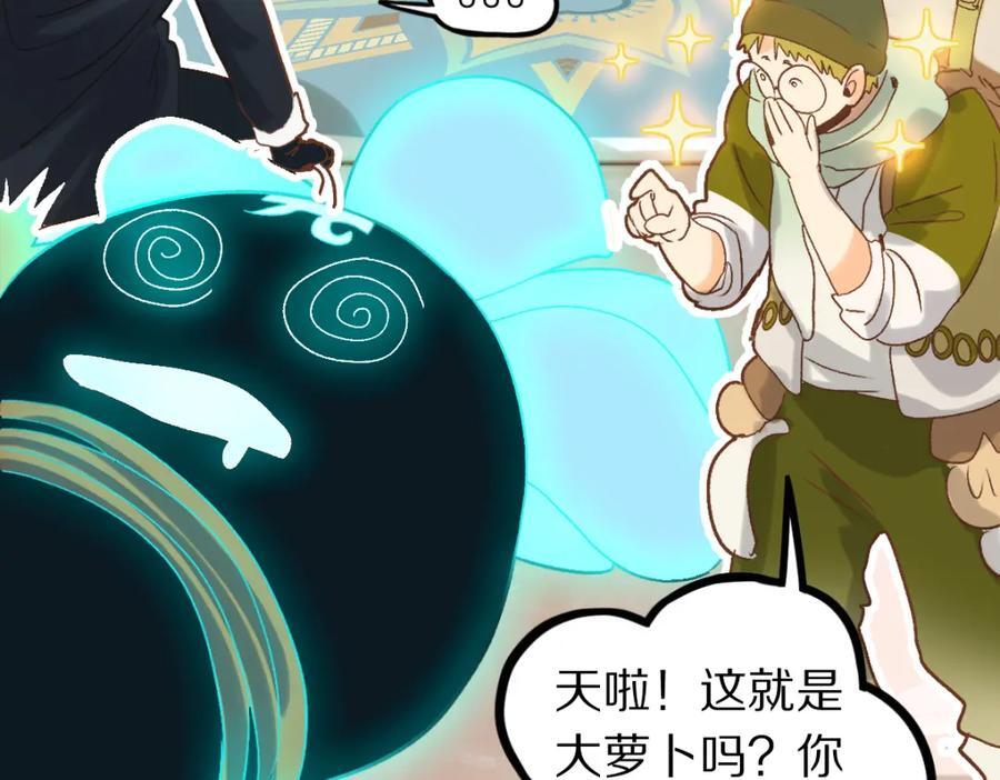 第213话 再遇崔任远81