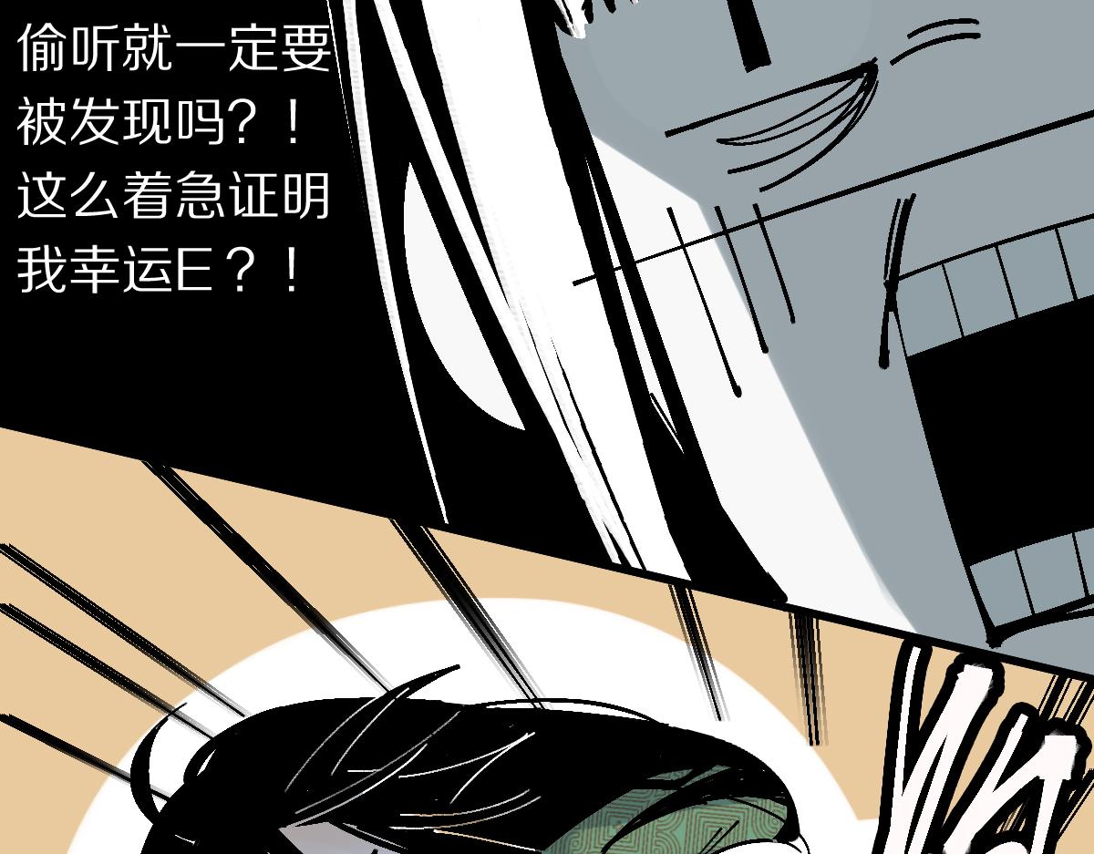 第129话 秘密75