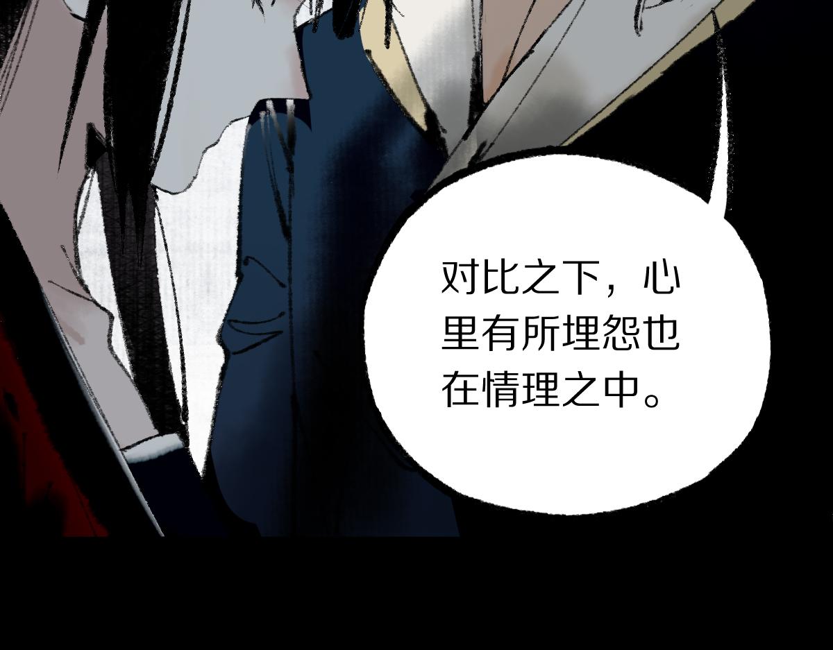 第142话 真相15