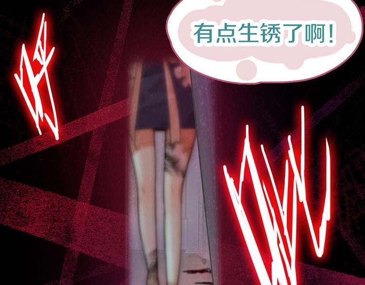 第38话 深寒45