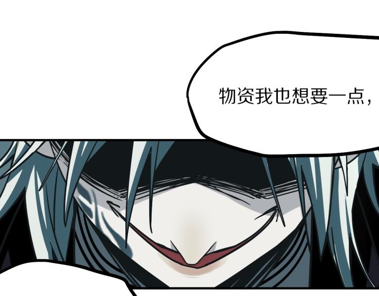 第109话 托尼翻船了？82