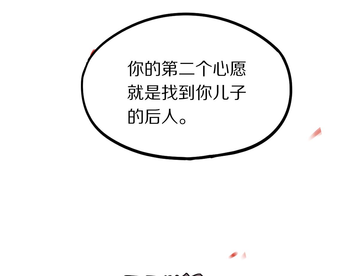第177话 疑问62