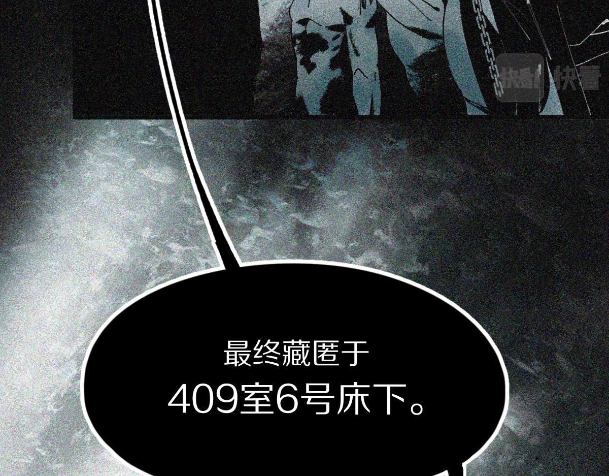 第132话 阎王你来啊！83