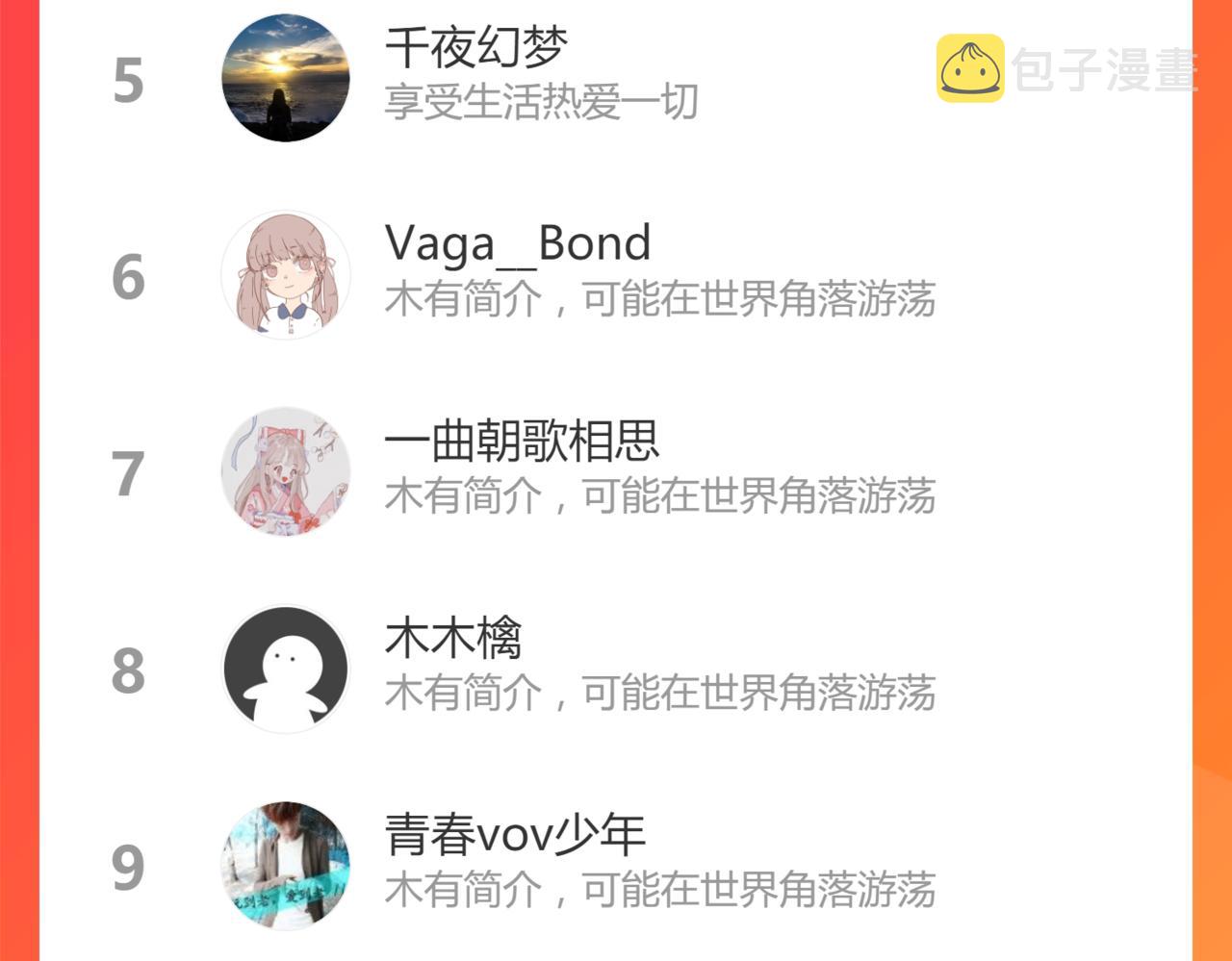 第121话 找到凶手才能逃！143