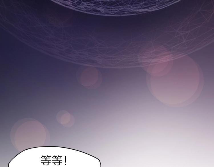 第1话 我爸妈变成了灰？186