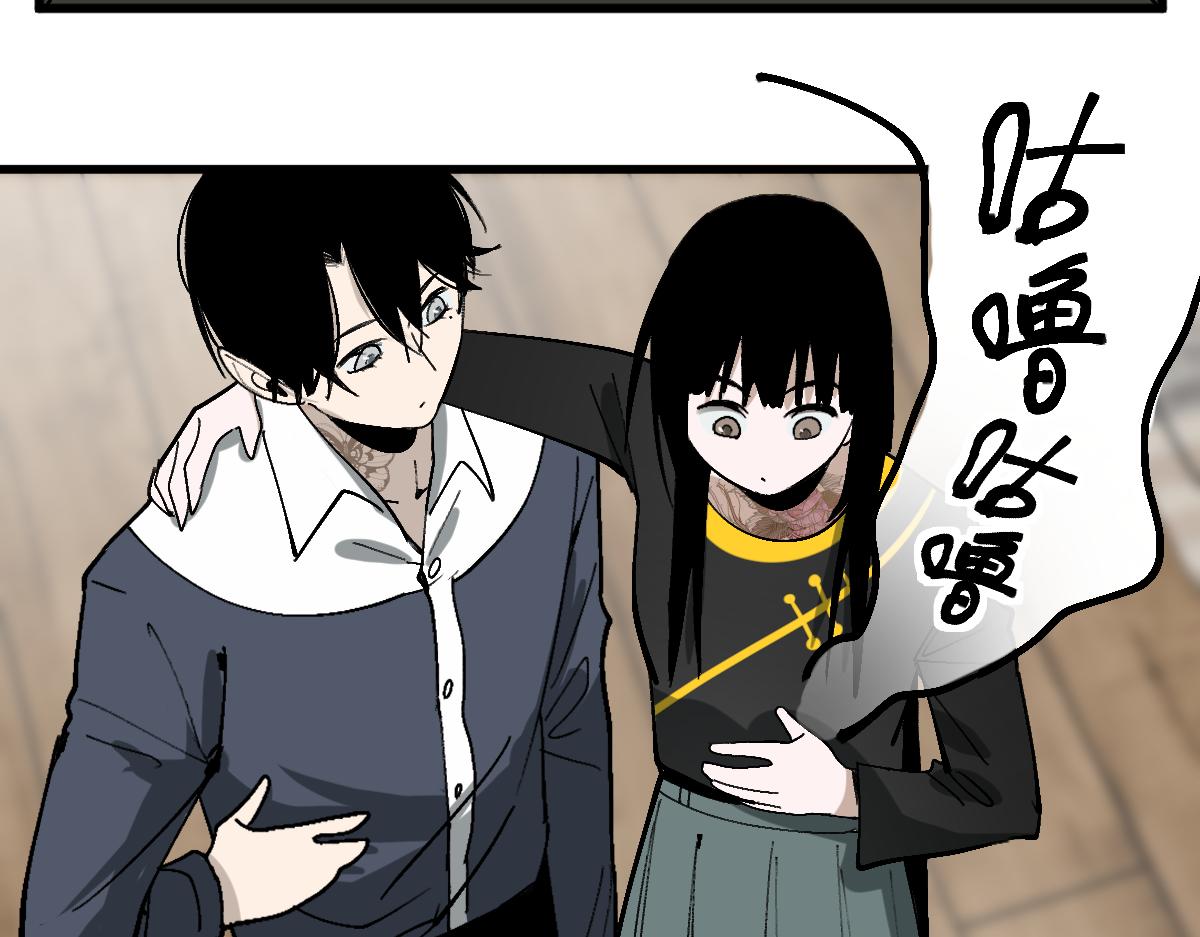 第158话 再获S级道具！51