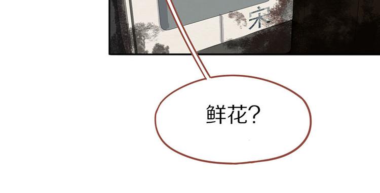 第52话 末日之中，副本开启33