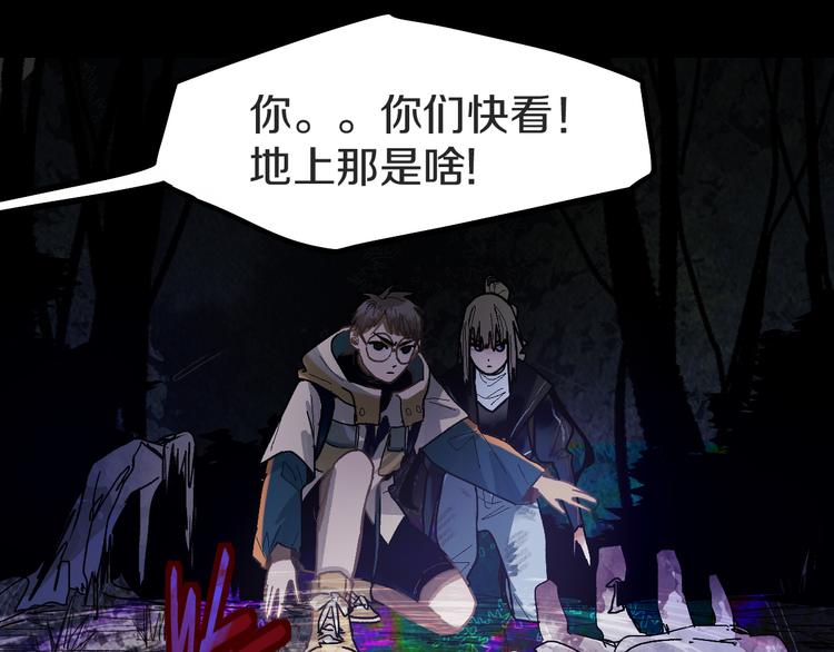 第94话 追杀121