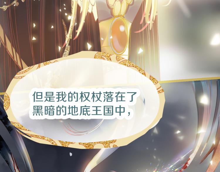 第81话 女法老的任务147