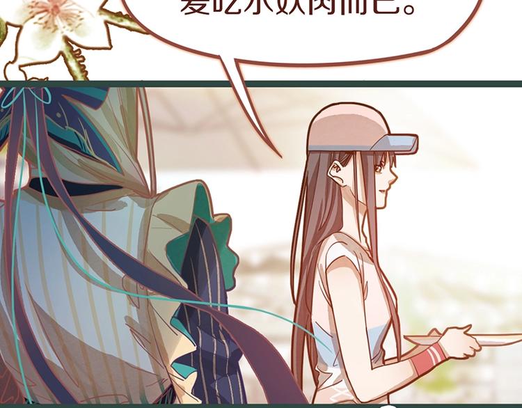 第35话 午夜惊魂94