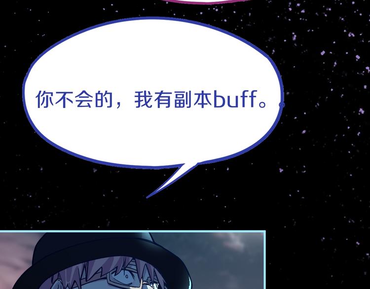 第82话 冥界之河的考验111