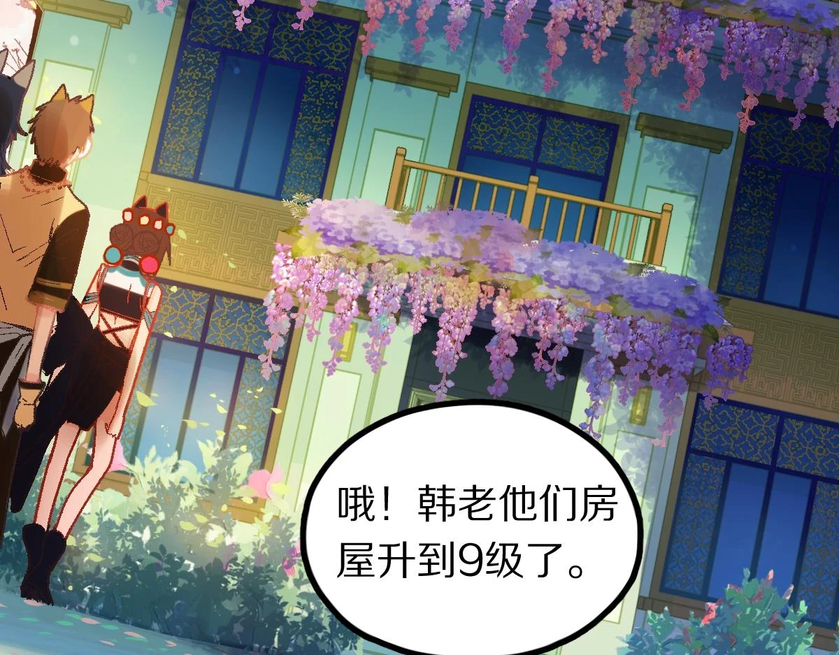 第183话 回击100