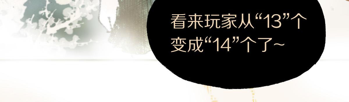 第135话 暗黑西游副本开启！81