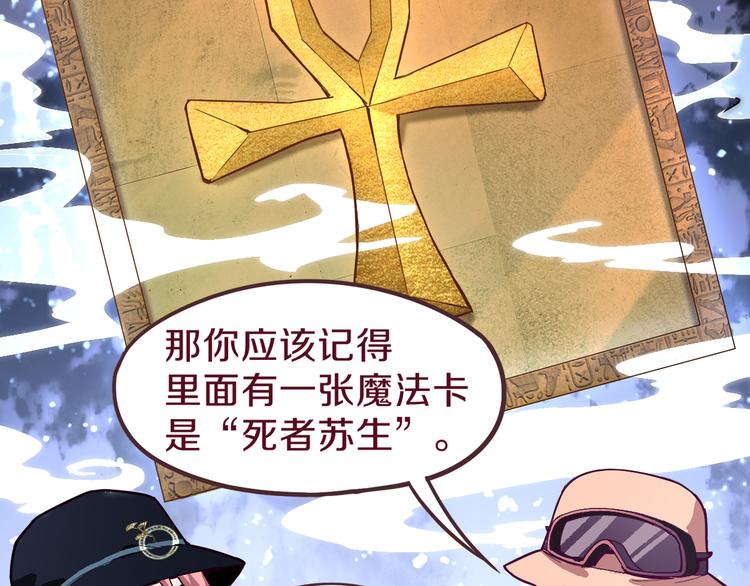 第73话 怪物12