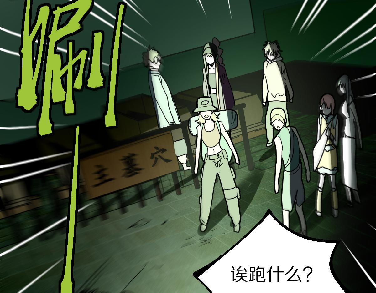 第165话 张世泽馆100