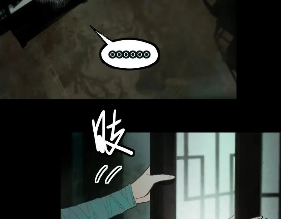 第230话 坠入17