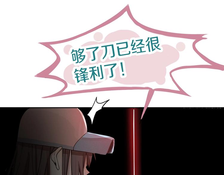 第38话 深寒74