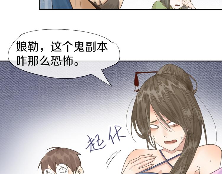 第10话 画皮32