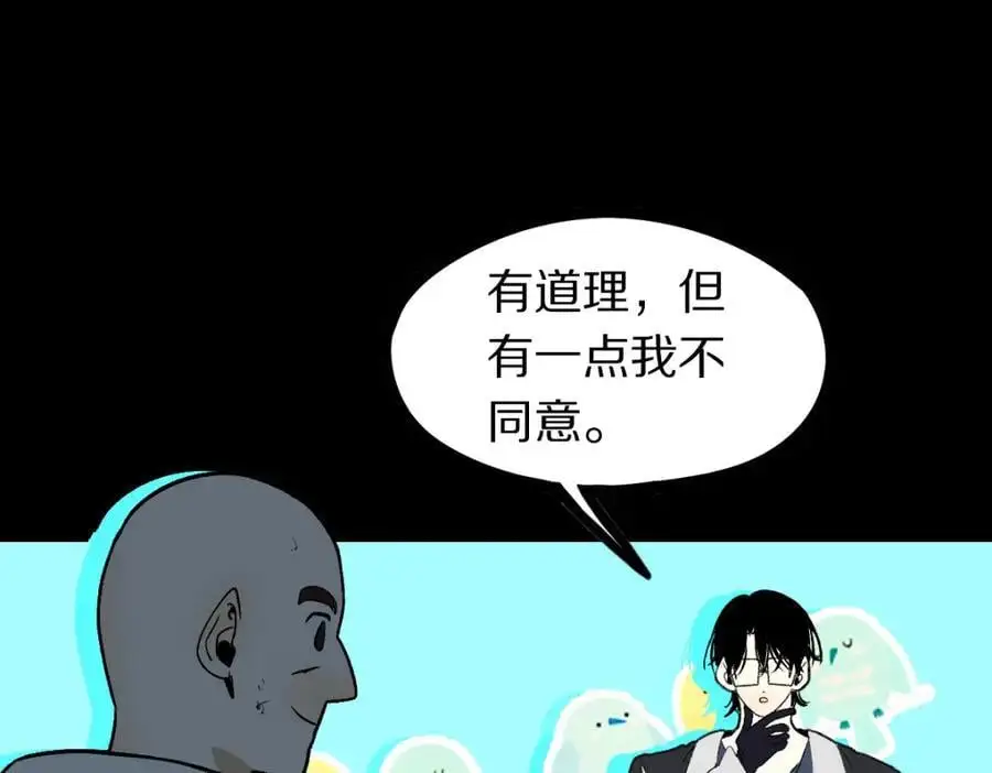 第219话 秘密22
