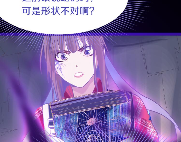 第77话 欢姐的反击113