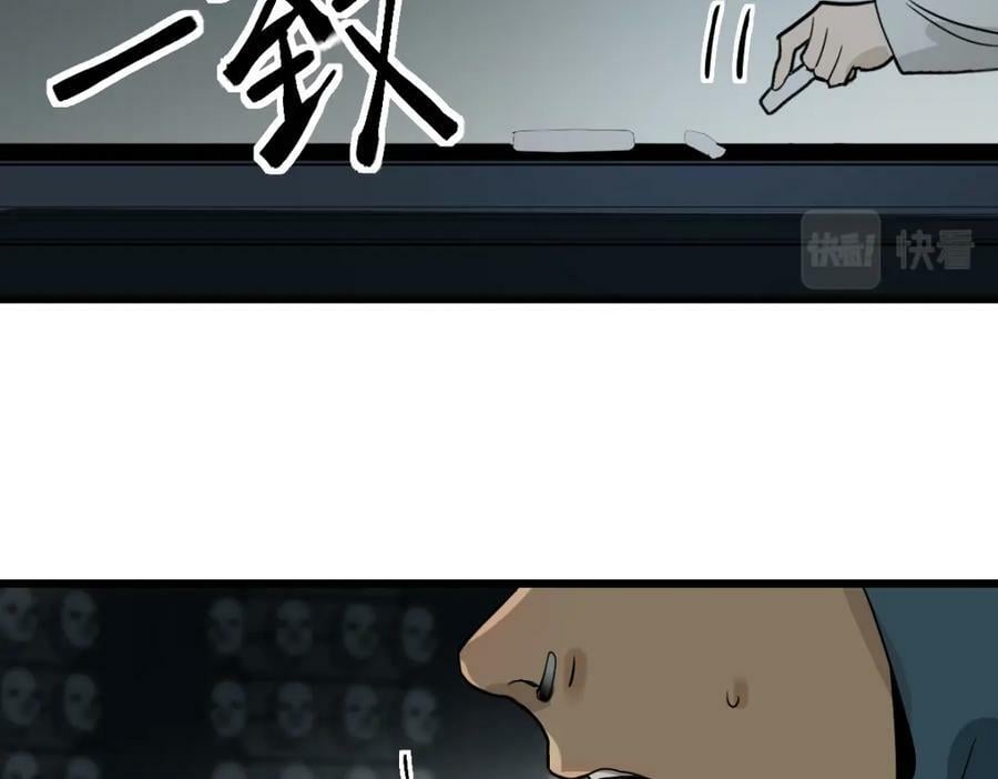 第191话 投票73