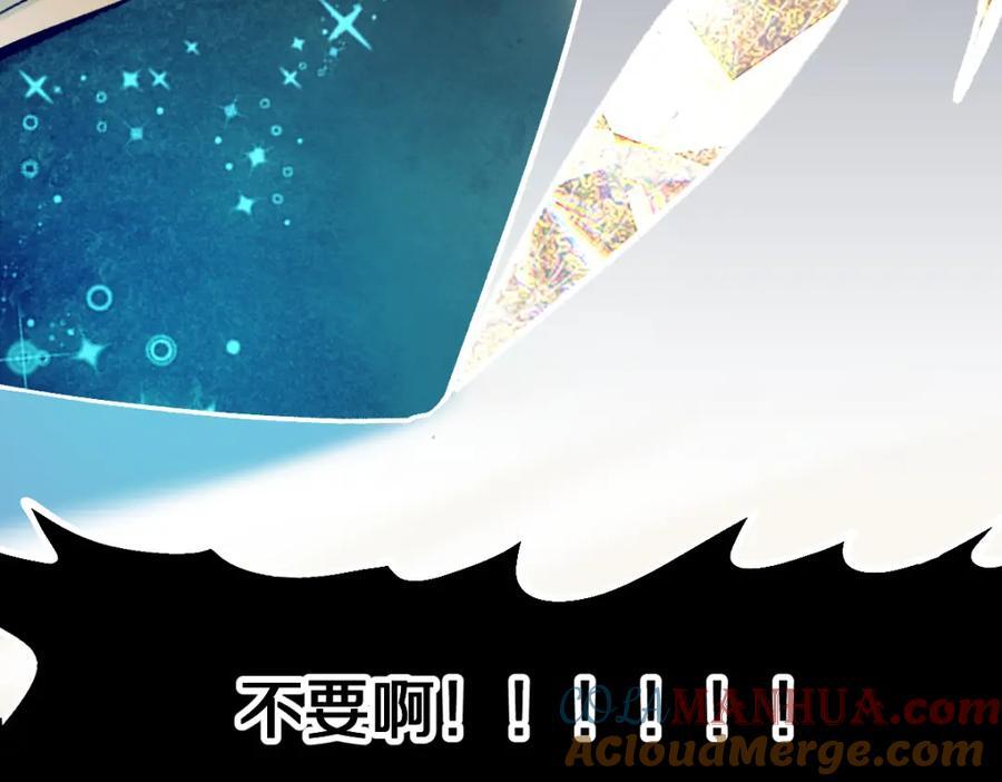 第209话 同盟84