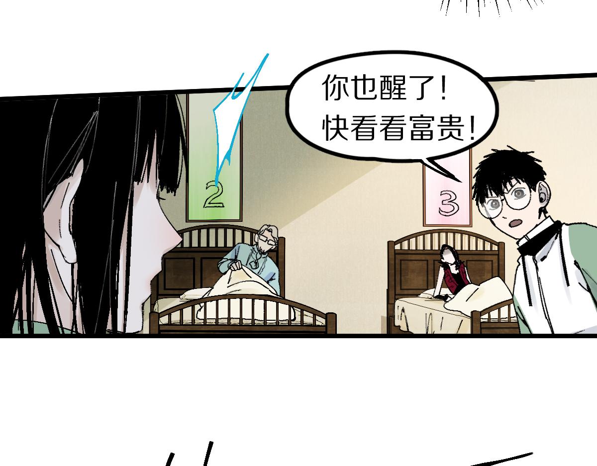 第123话 第一晚99