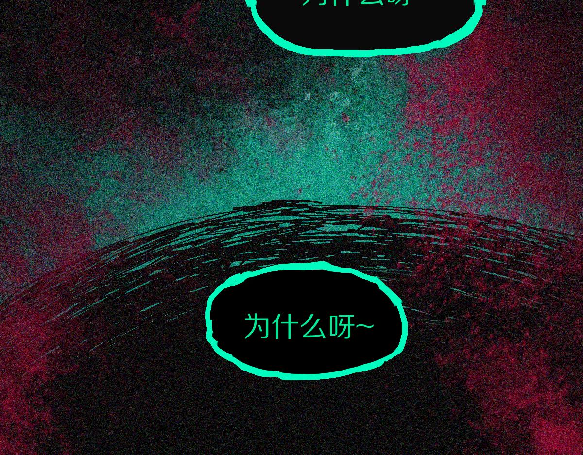 第123话 第一晚44