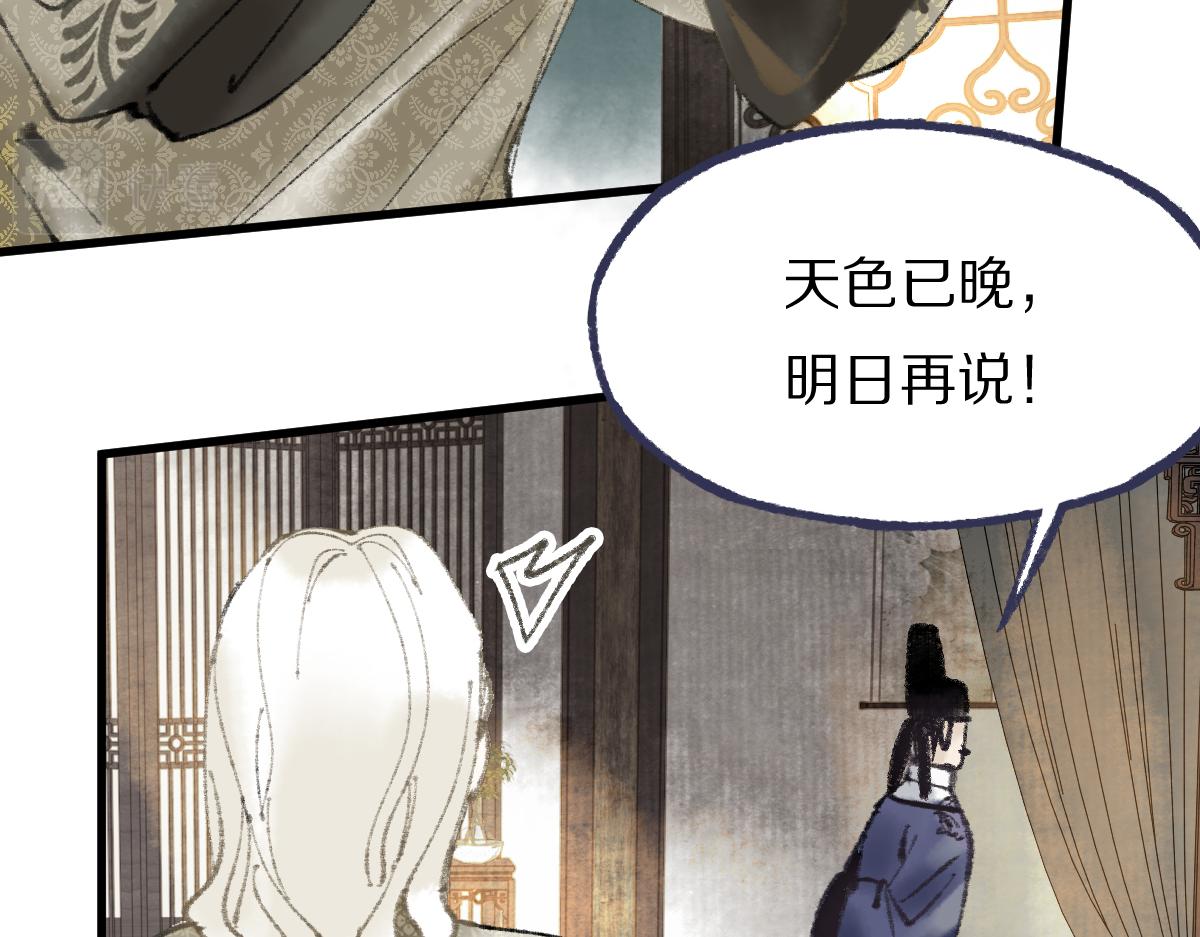 第140话 来袭138