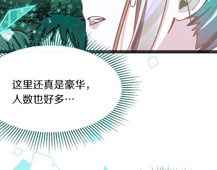第103话 飞翔副本开启！17