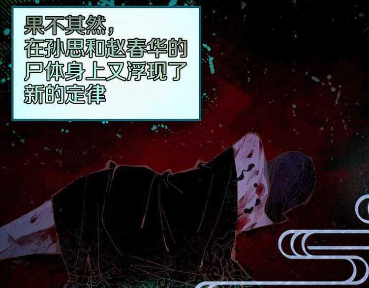第57话 两条定律，两条……23