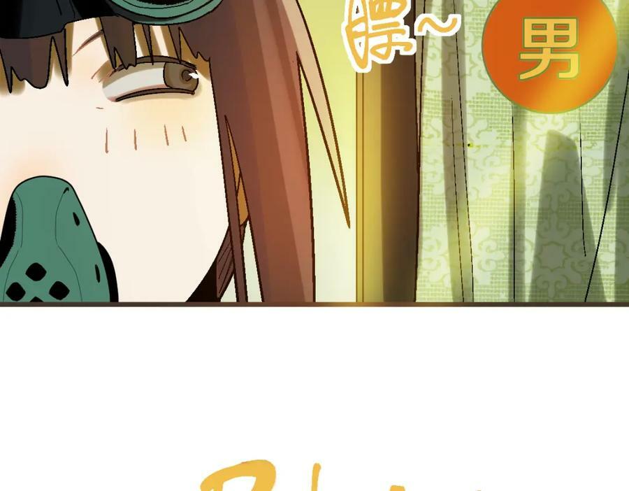 第188话 游戏开始61