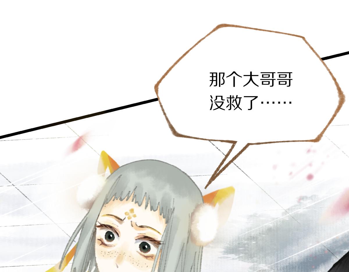 第147话 原形毕露！186